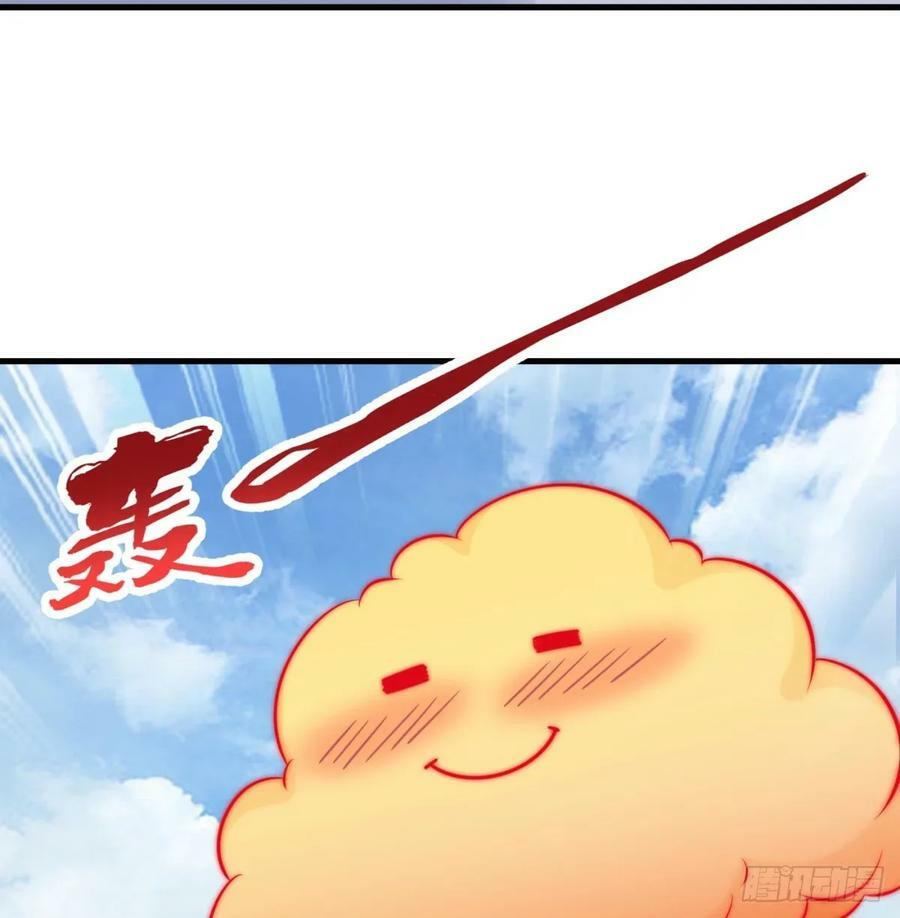 皇族灭尽19