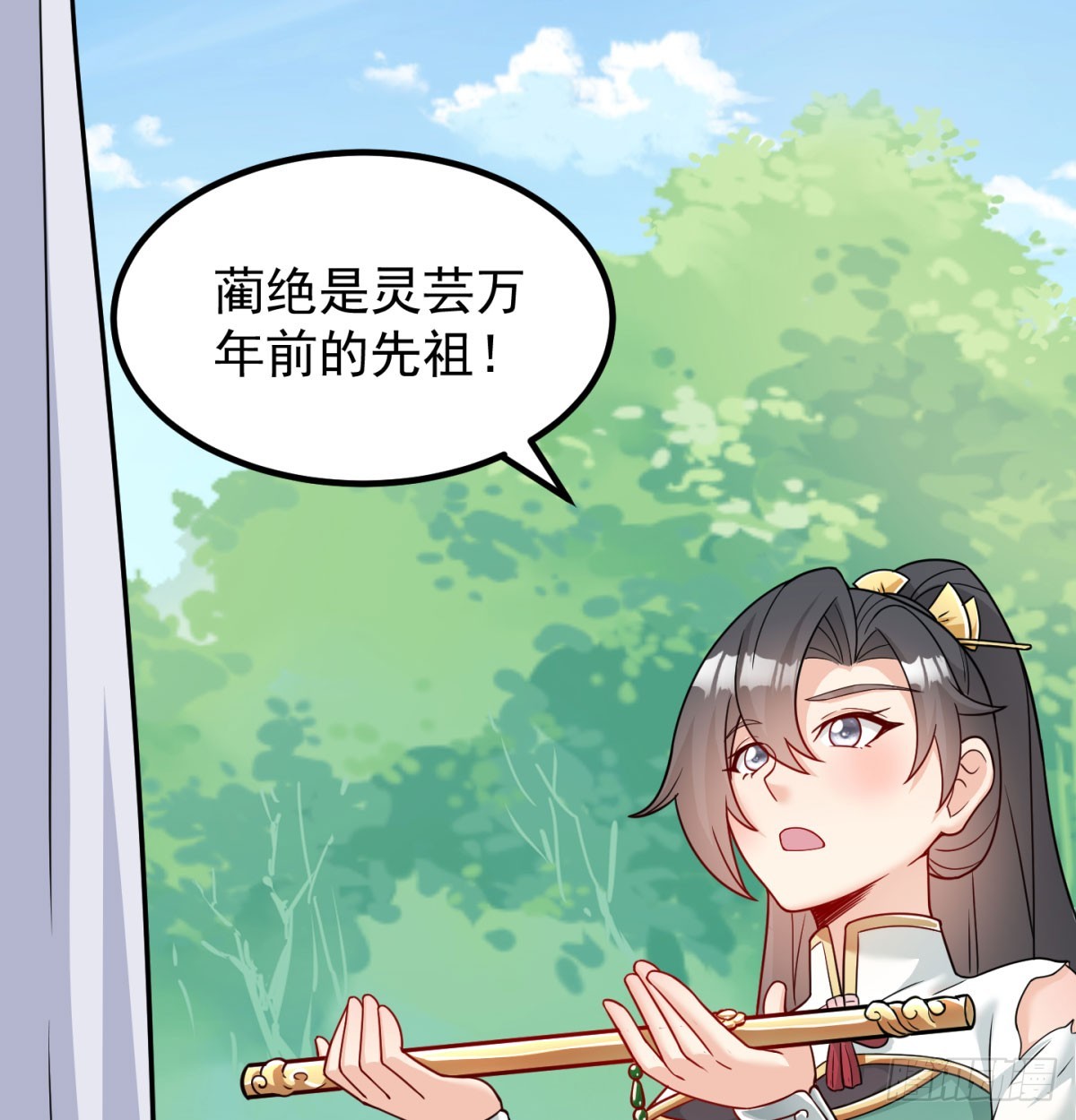 英雄救美74