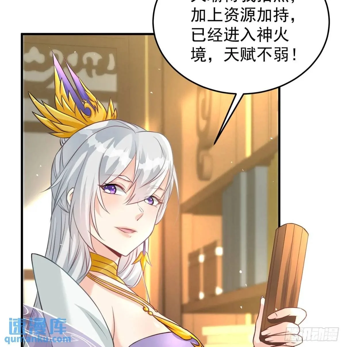 夫妻恩爱日常49