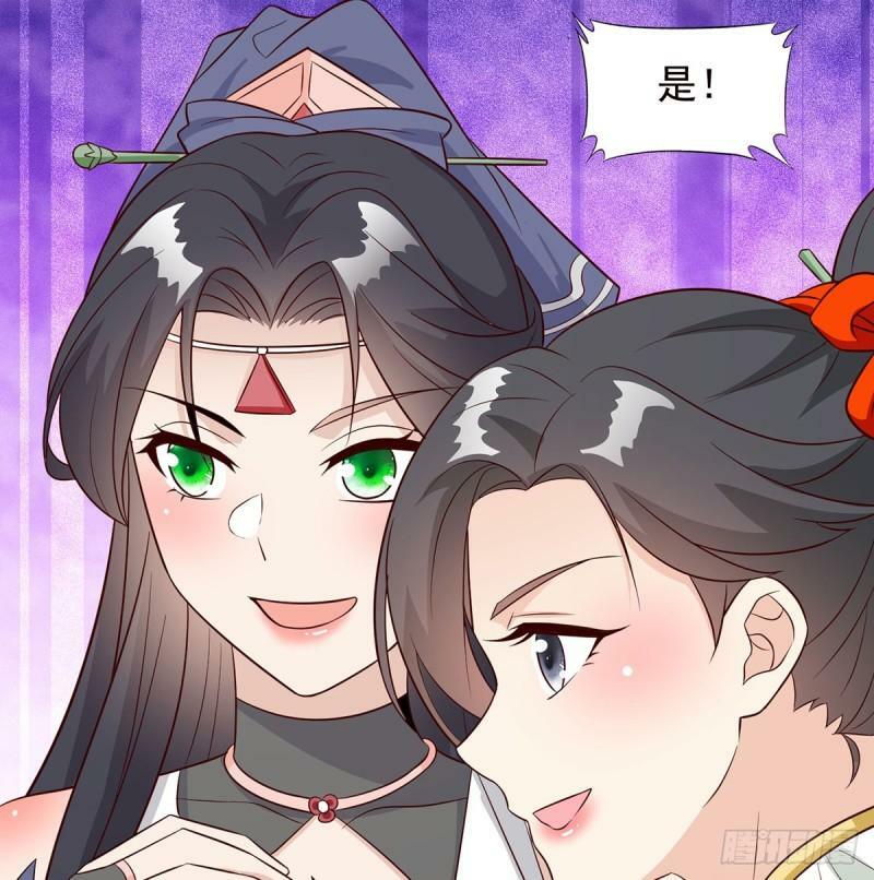 报仇68