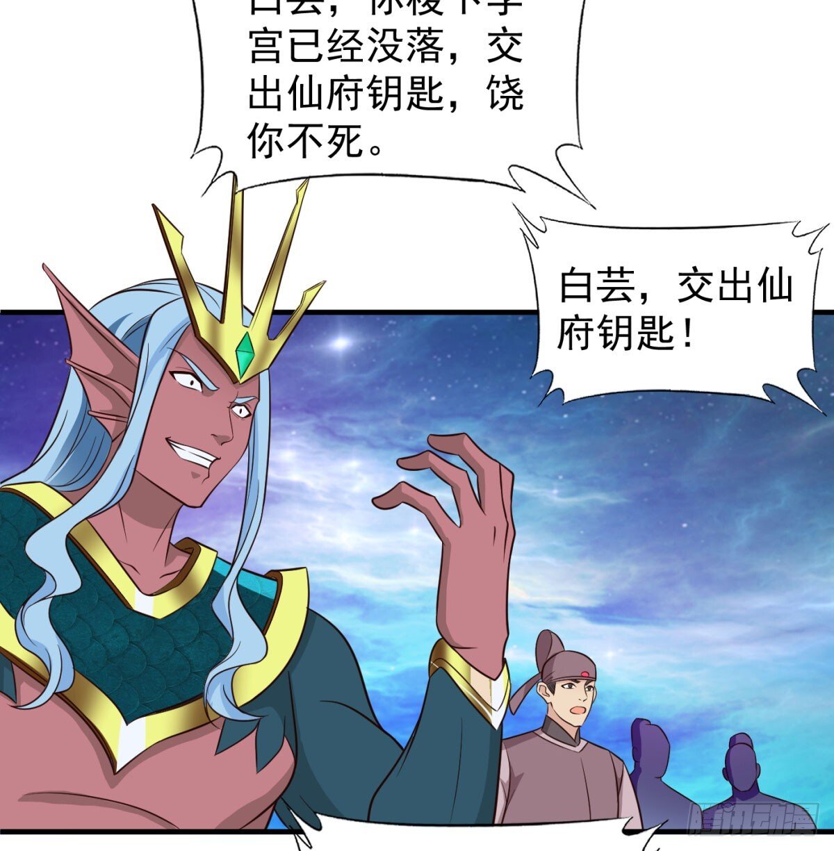 寻宝关键84