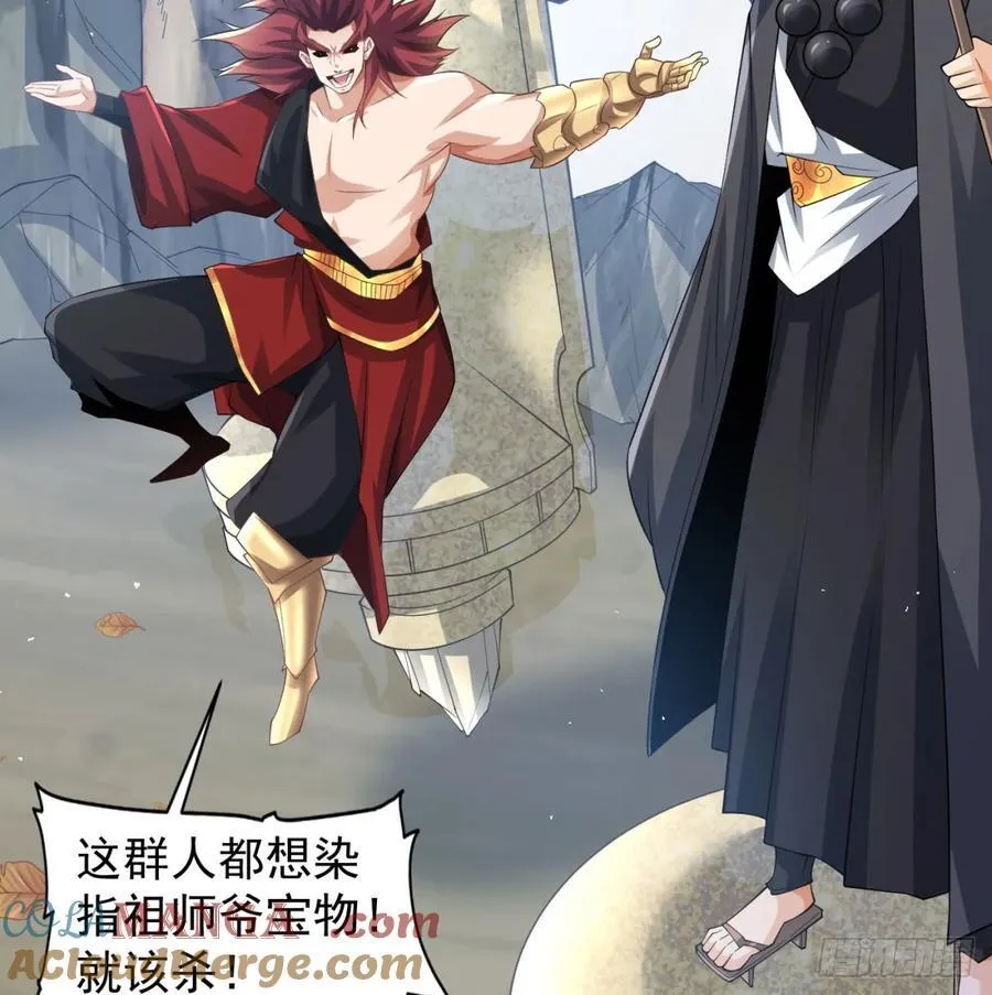 仙树大人69