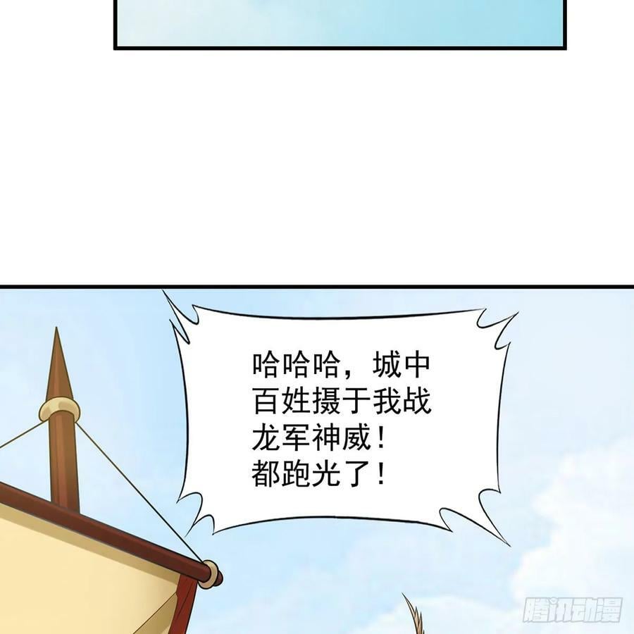 空城计61