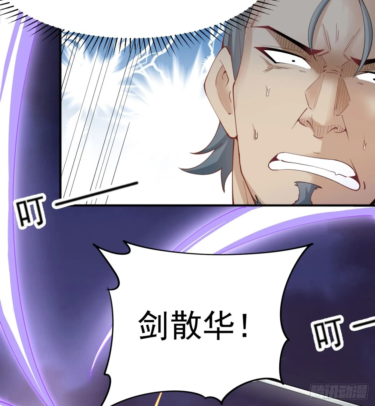 赐力灵芸57