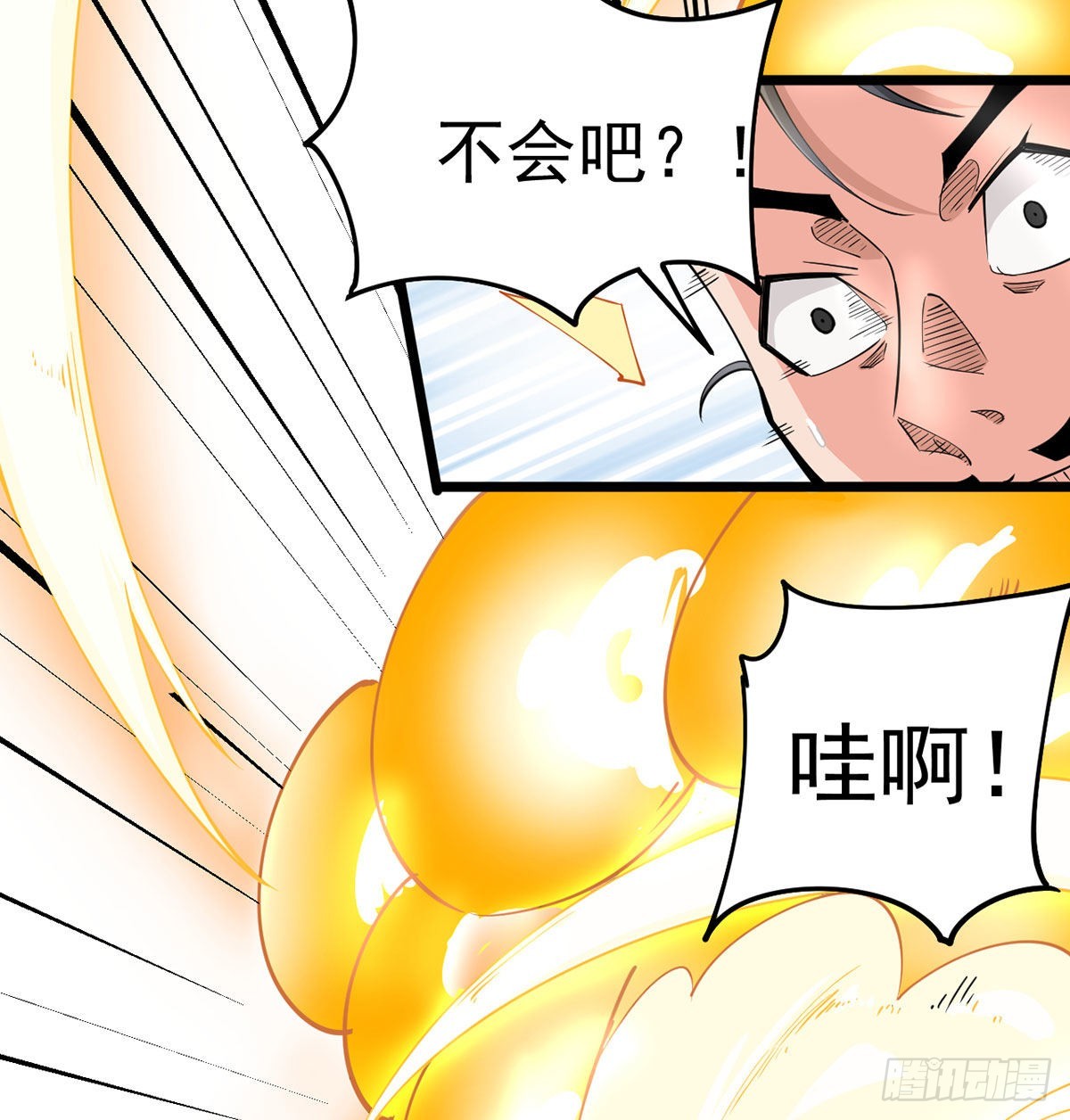 封印解亿点点36