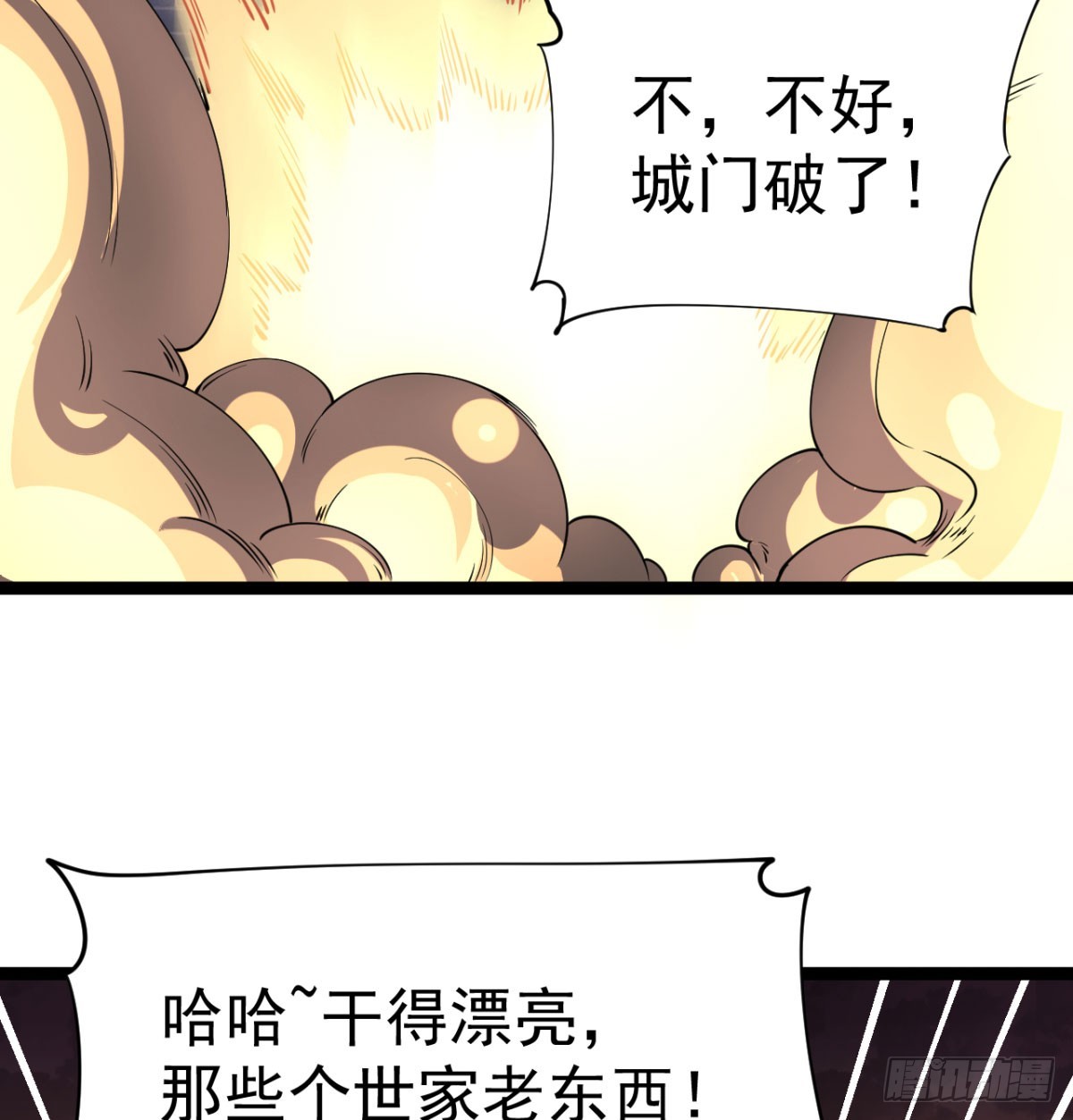 背叛与忠诚15