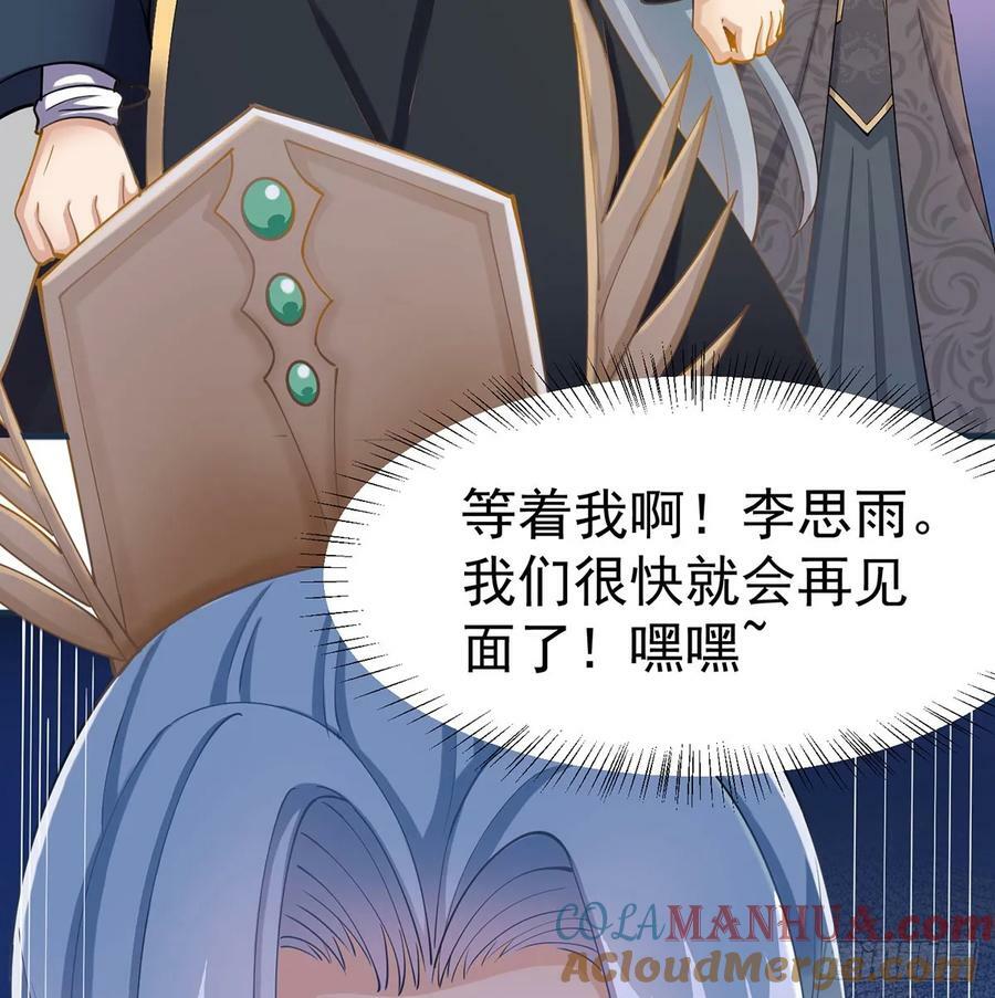 空城计27