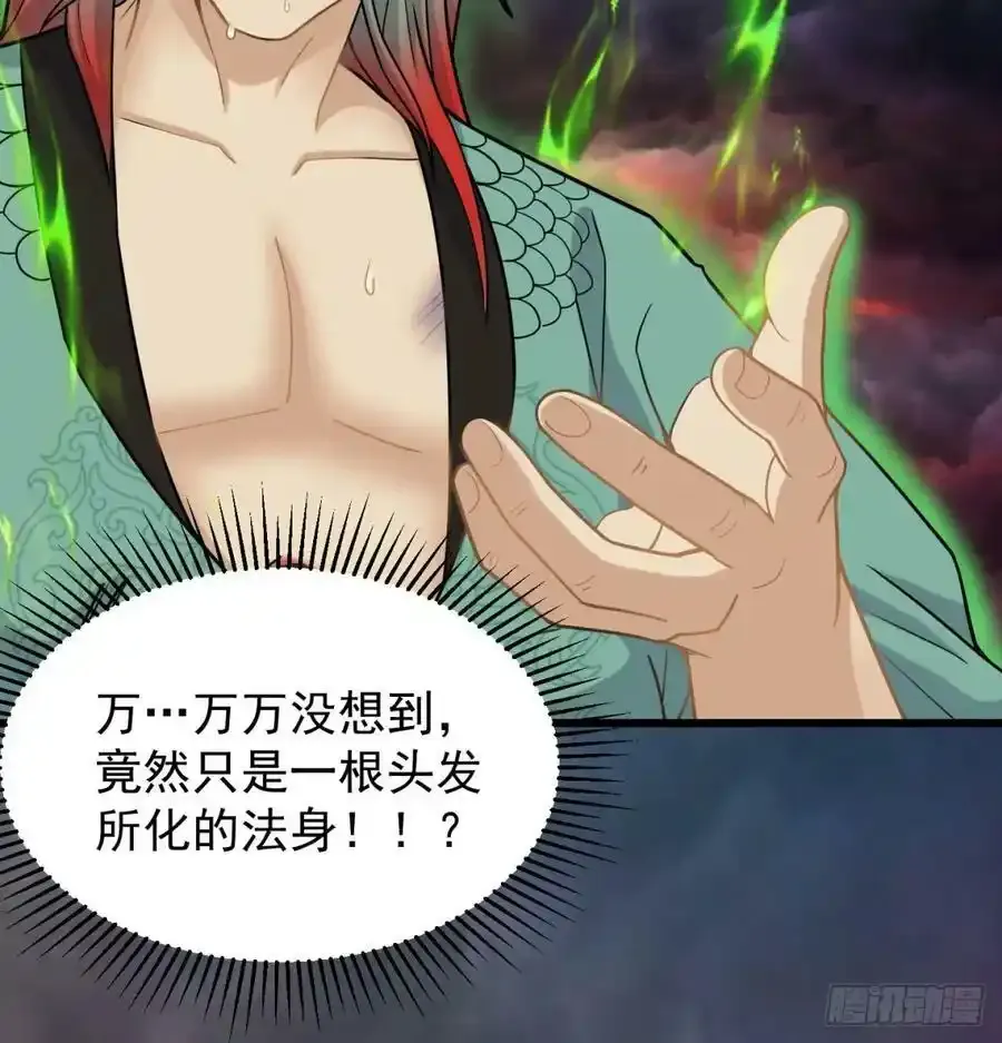 本尊亲自走一趟15