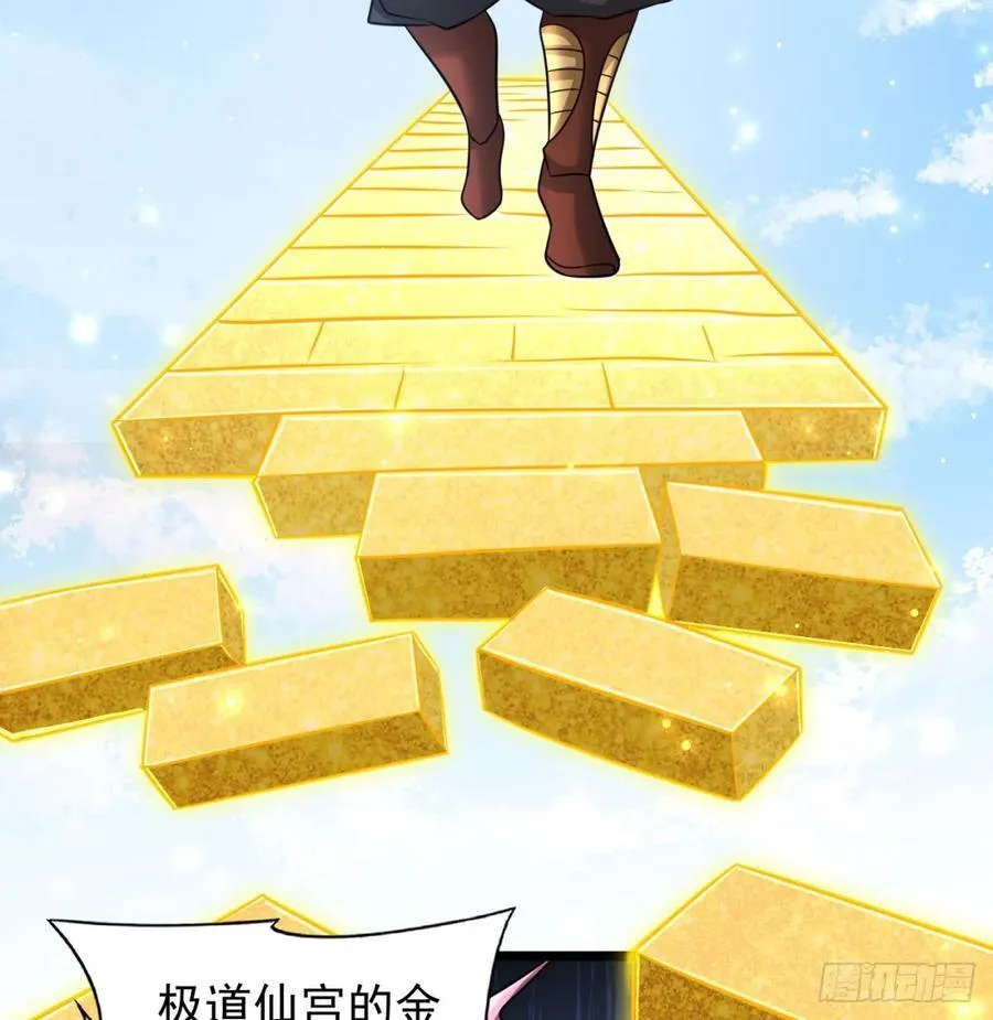 先尊后裔76