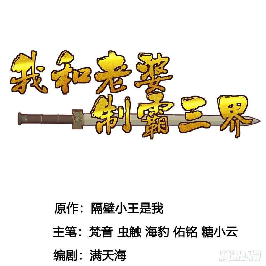 稷下圣女盯上我1