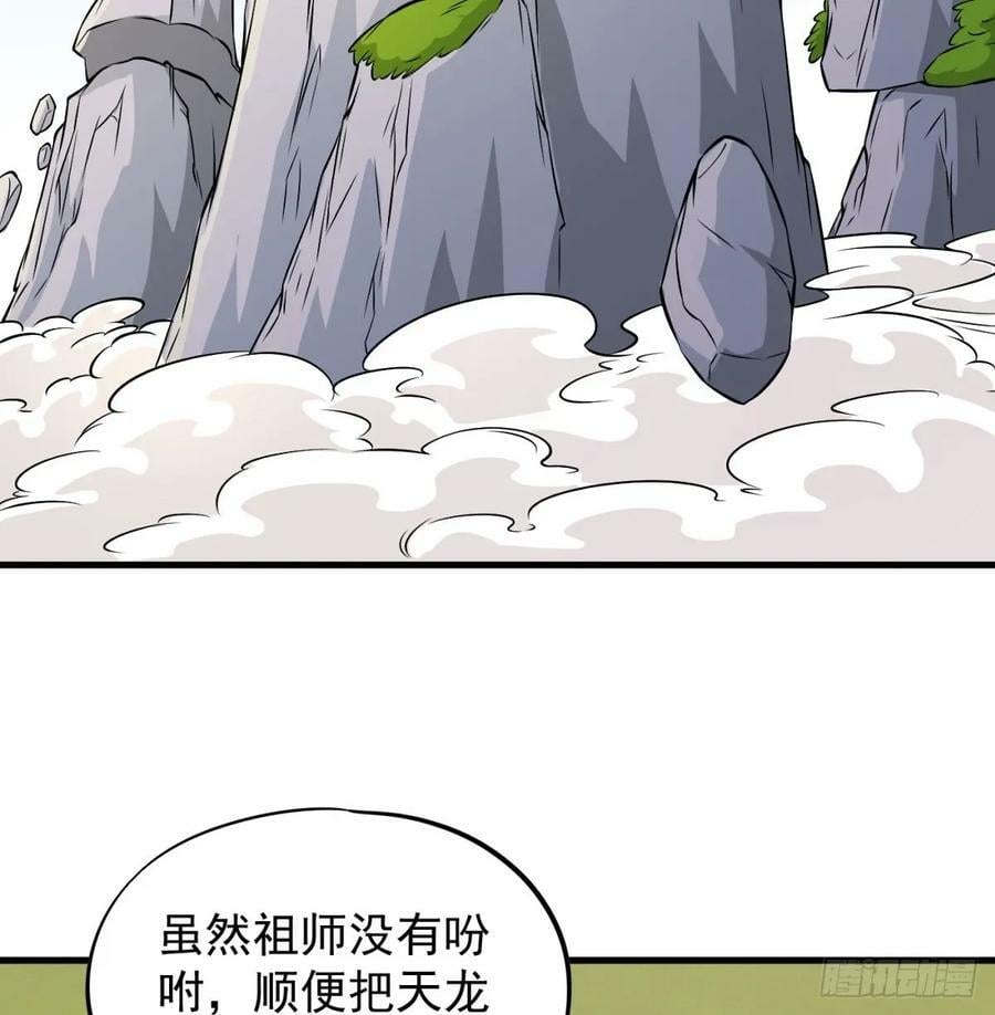 皇族灭尽14