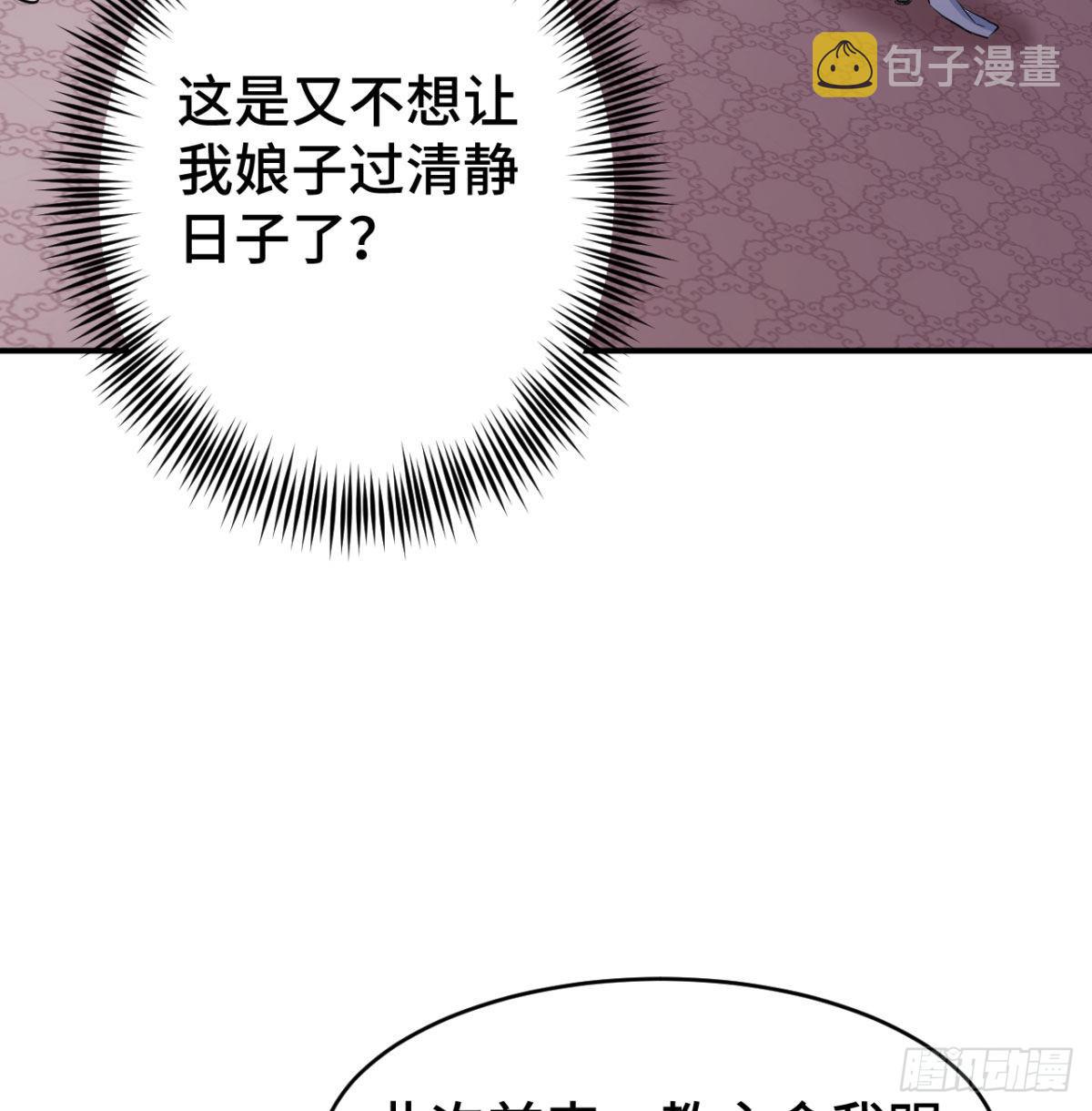 小弟的小弟有点嚣张20