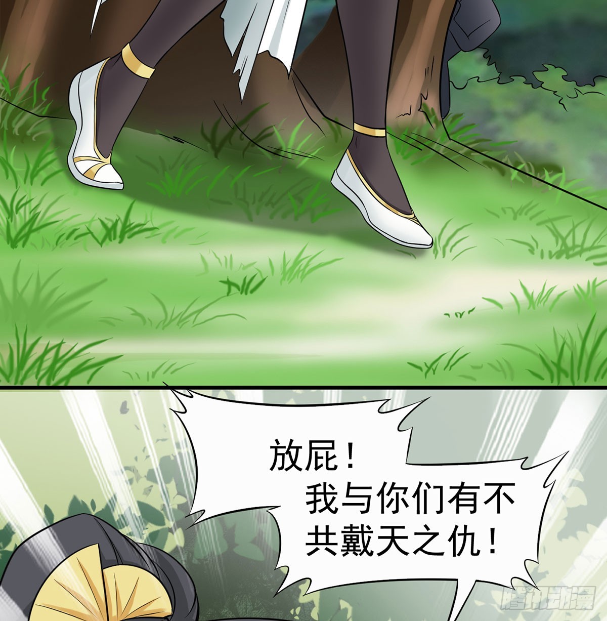 碧玉萧97