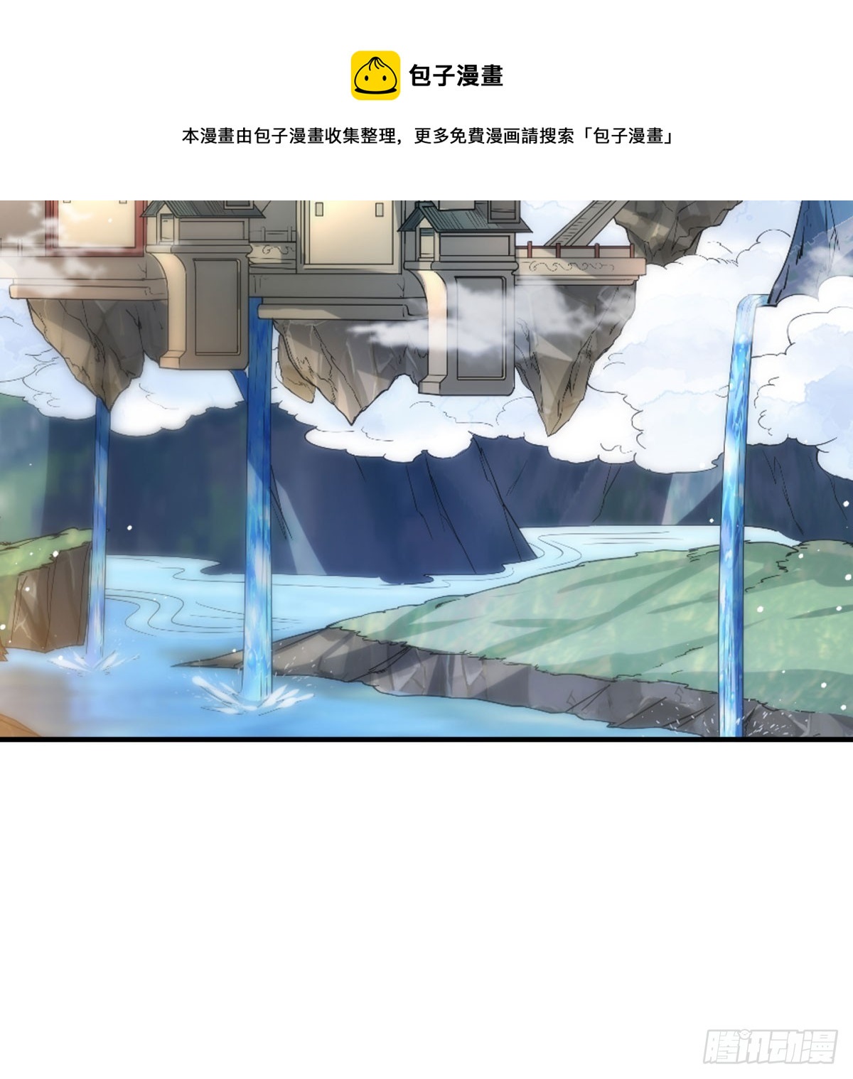 一话灭一宗49