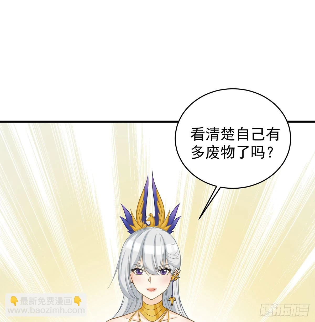 想横刀夺爱问过朕的巴掌吗46