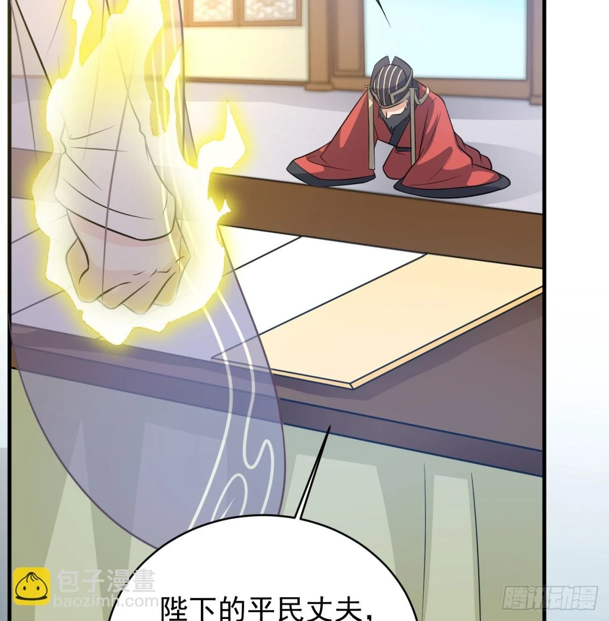 让朕甩了老公10