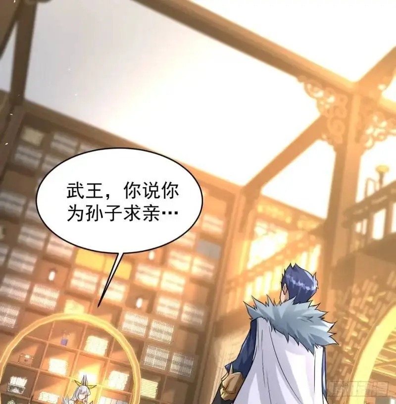 滴血认亲8