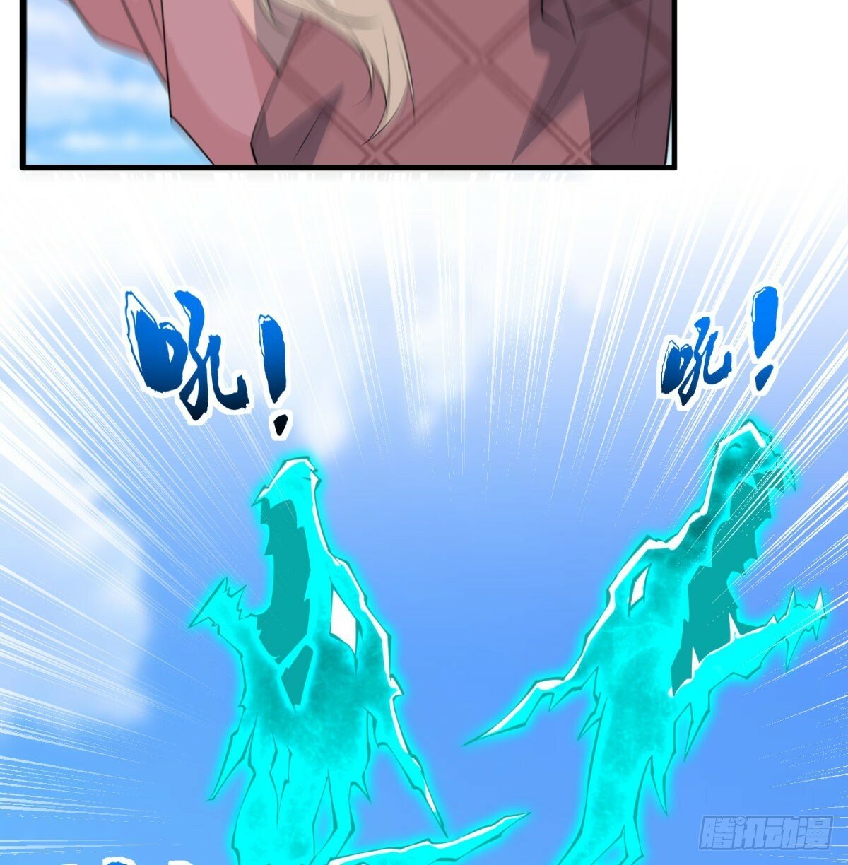 合力斩二贼37