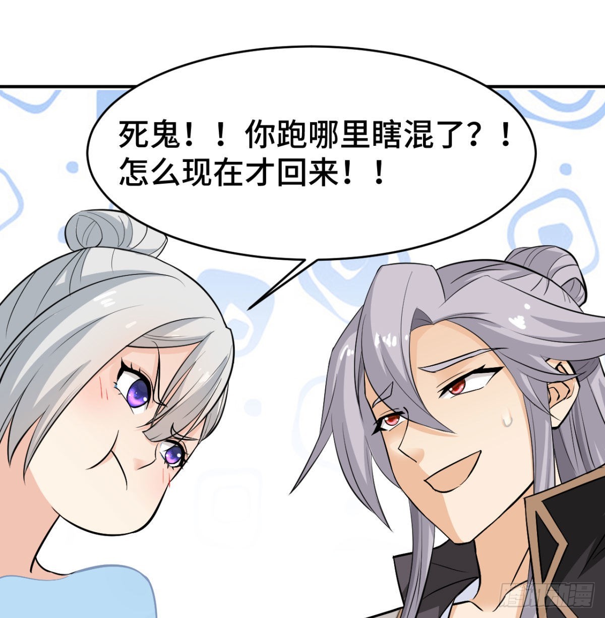 小弟的小弟有点嚣张73
