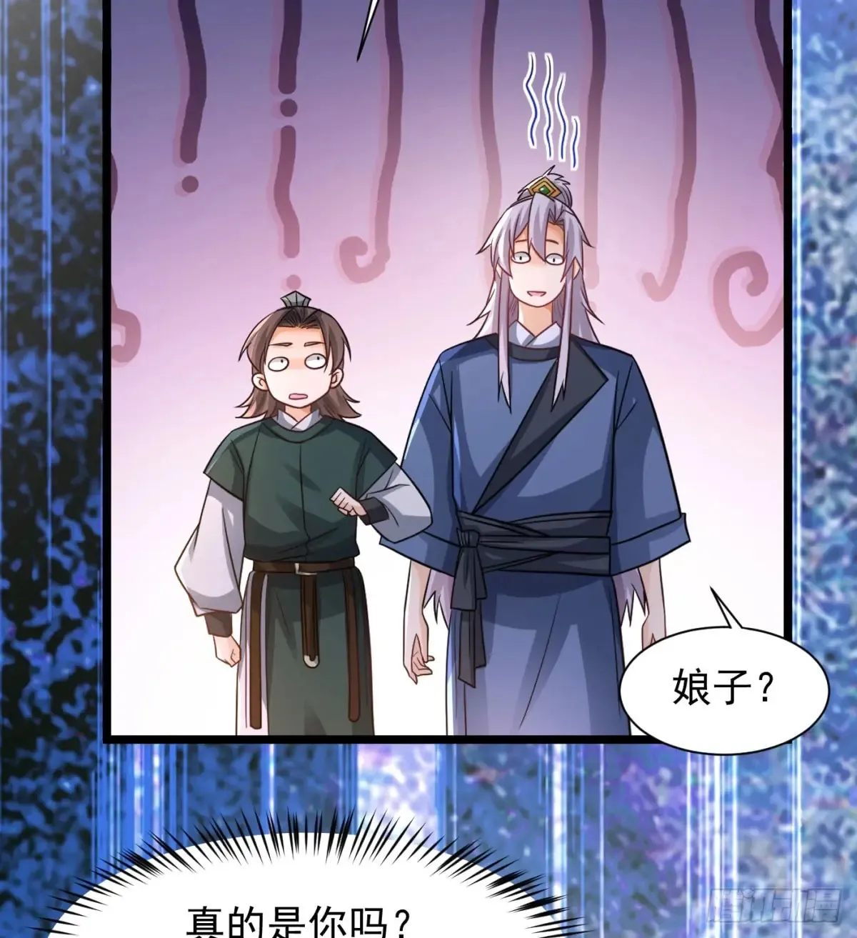 坦白身份62