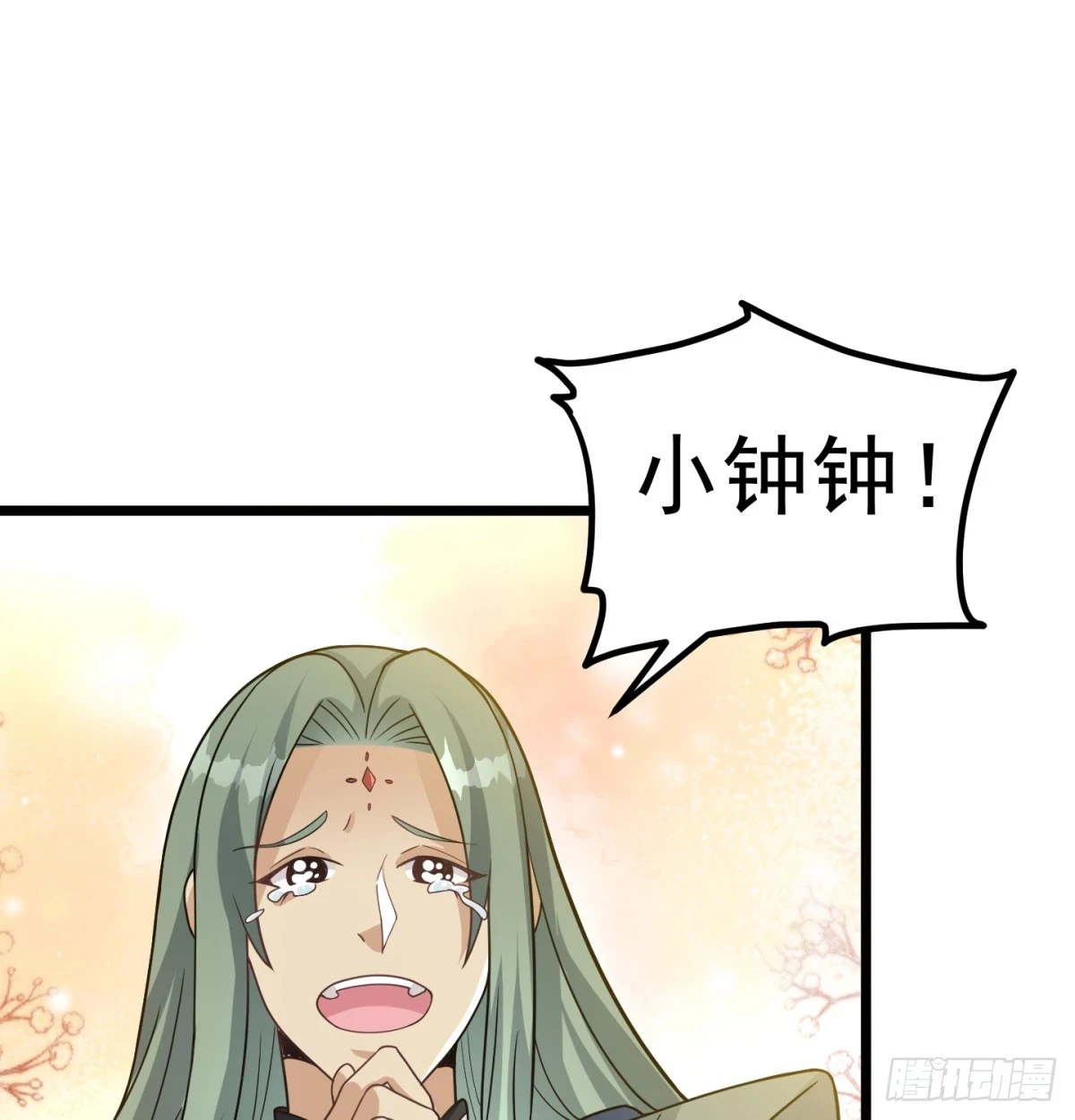 你的神器我的狗77