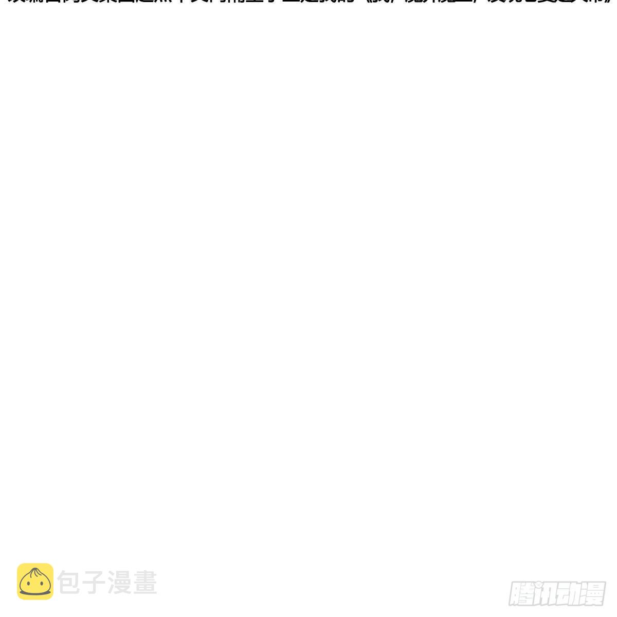 宁王搞事情3