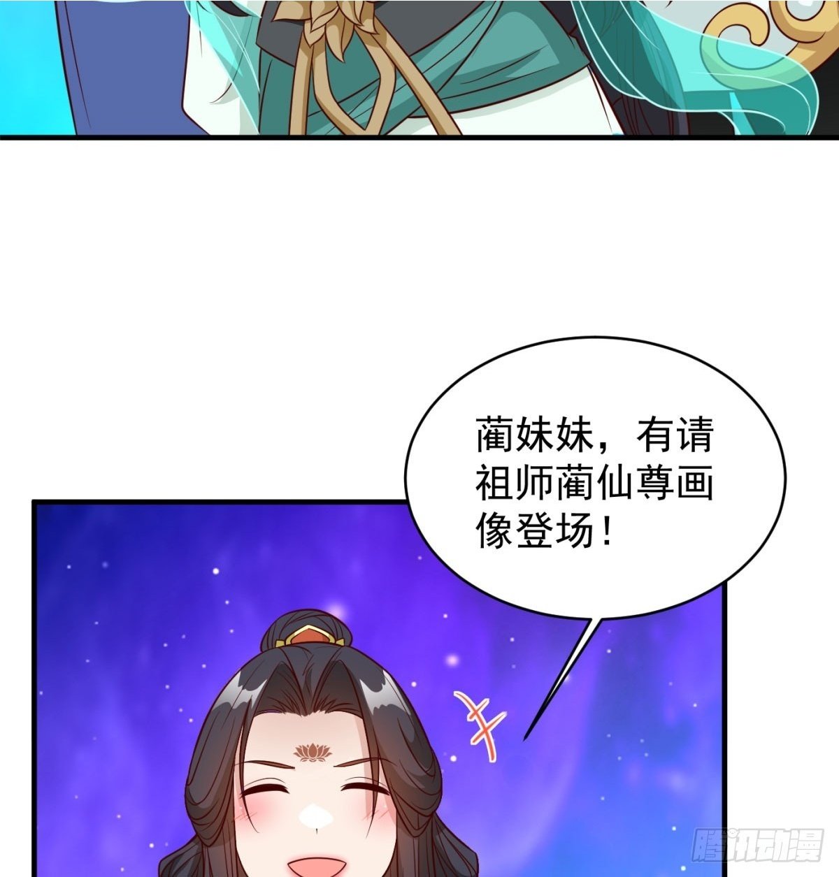 中州大乱24