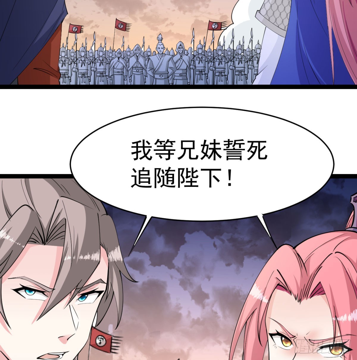 背叛与忠诚52