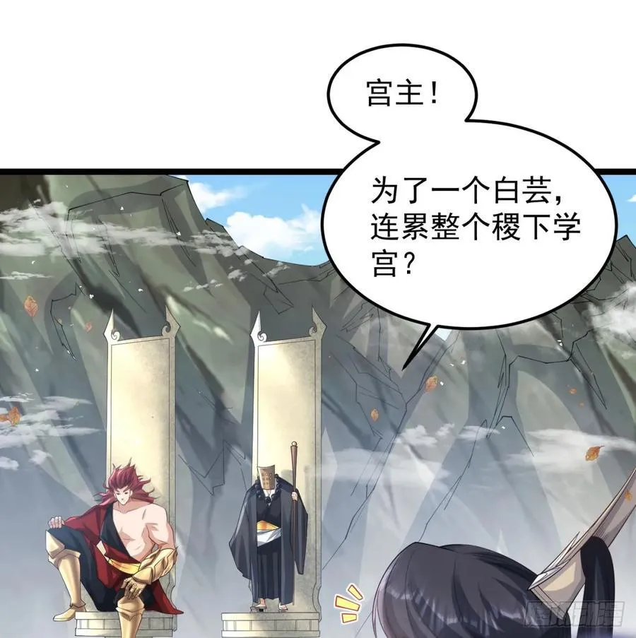 仙树大人65