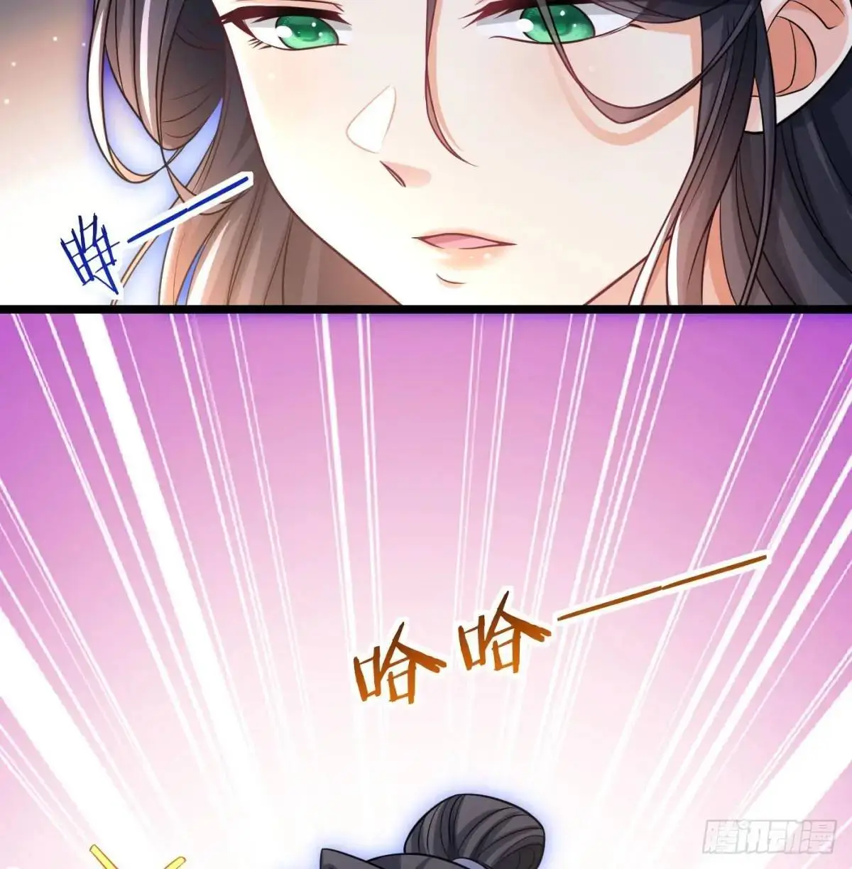 中舟法船55