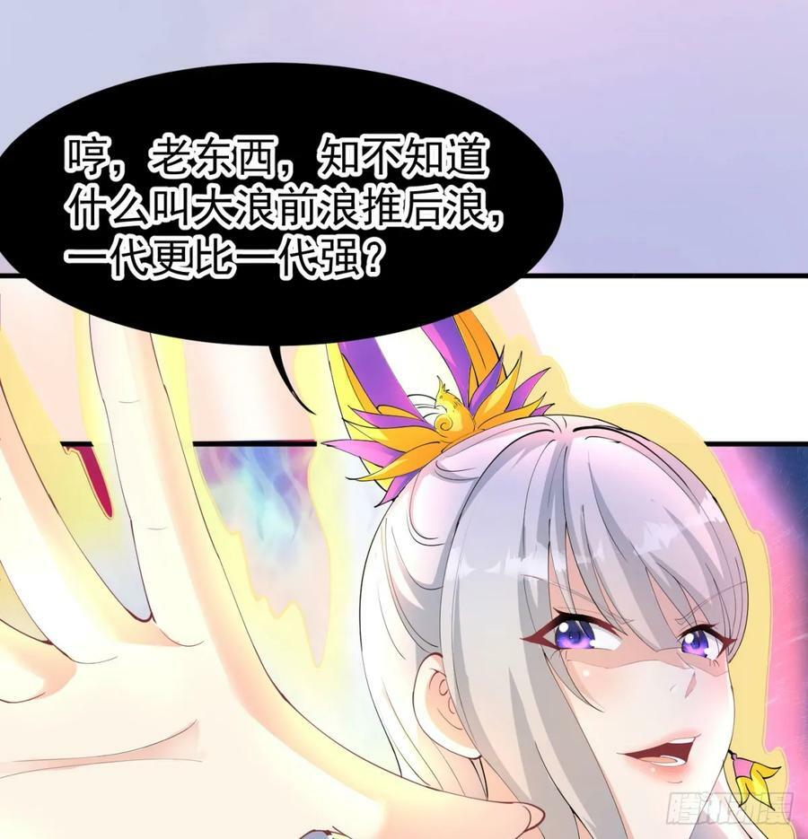 后浪推前浪80