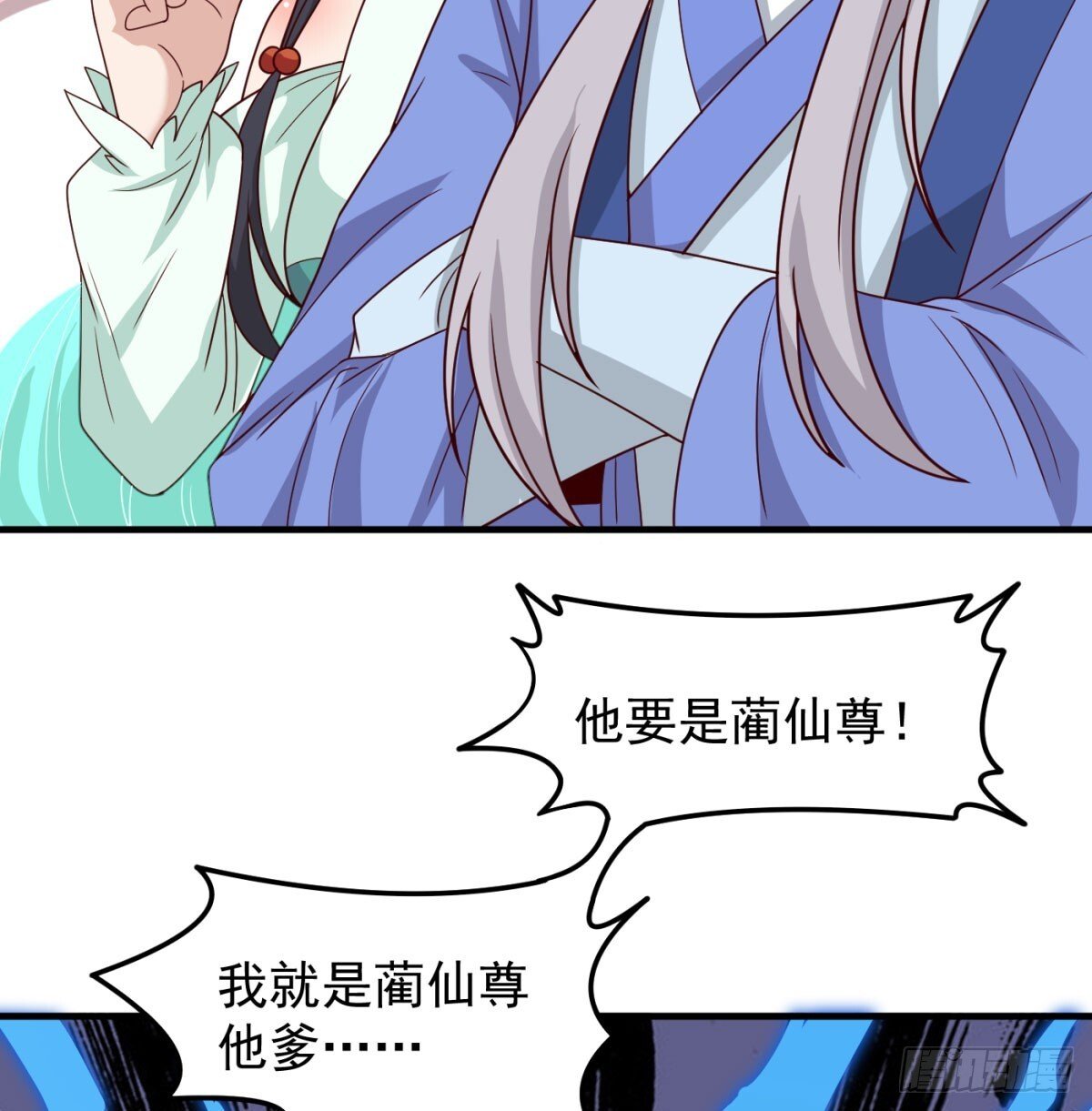 本座的传说55
