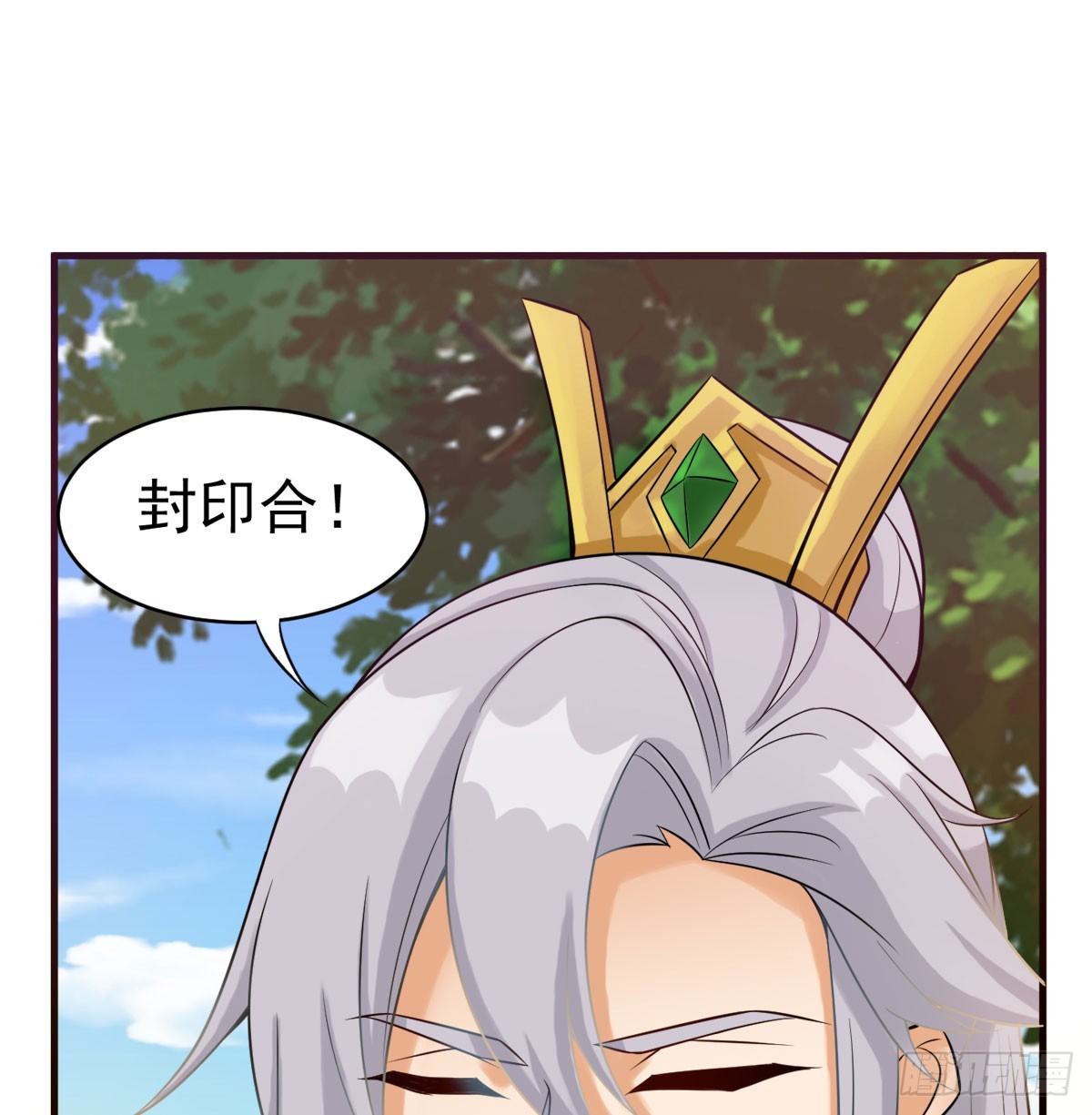 碧玉萧42