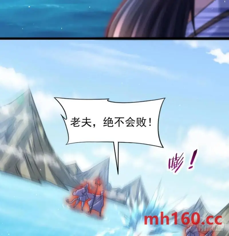 拖延时间80
