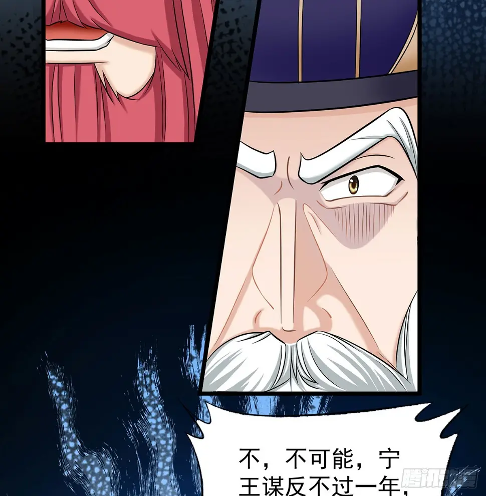 又要开战了28