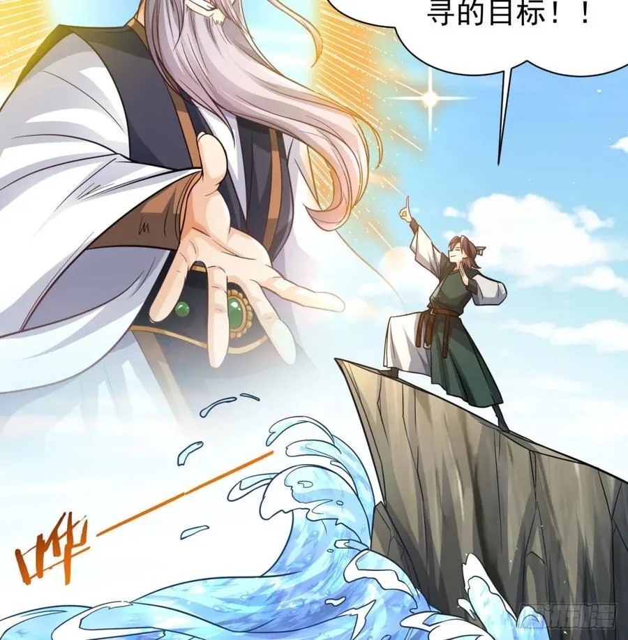 抽空报个仇10