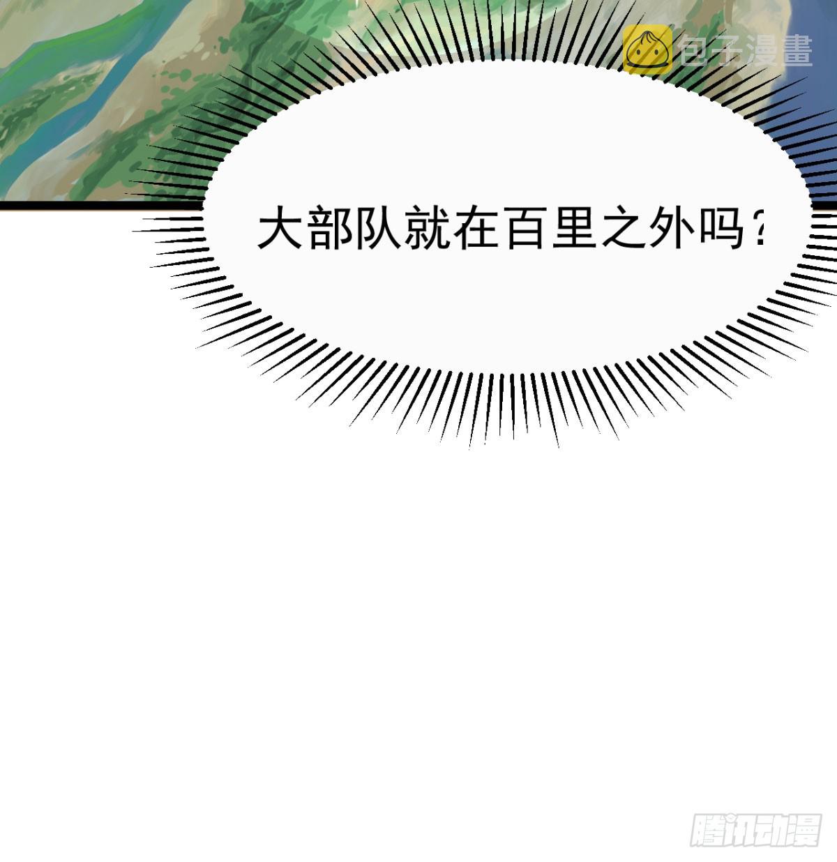 六大神火真人25