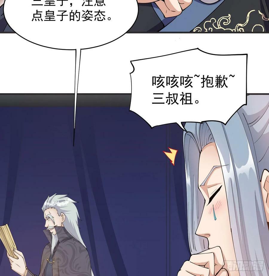 空城计11
