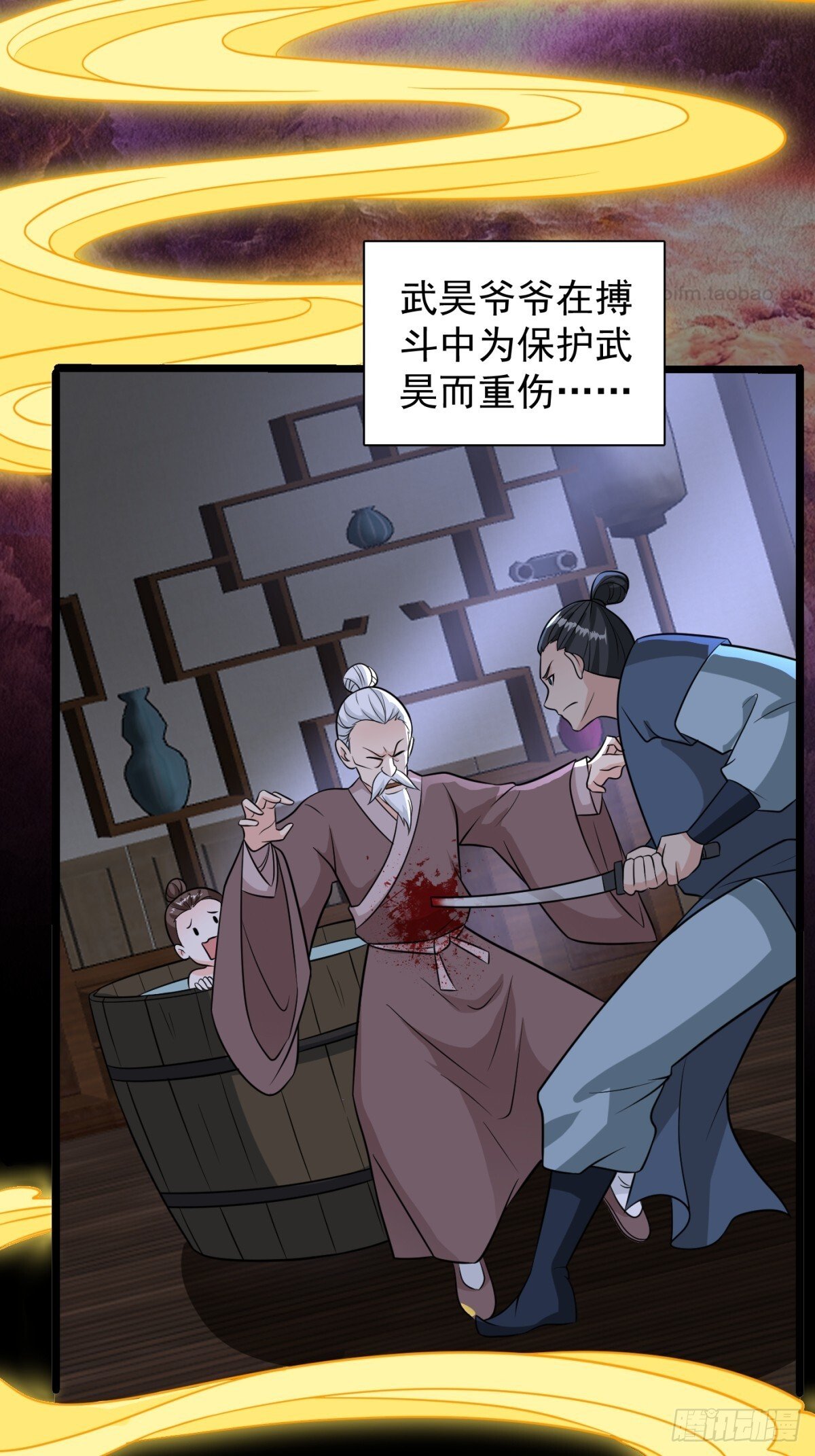 不许偷看！19