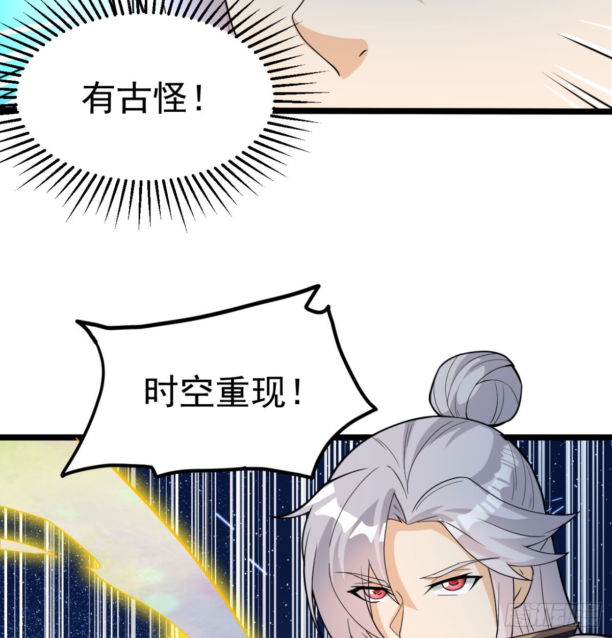 宁王造反了5