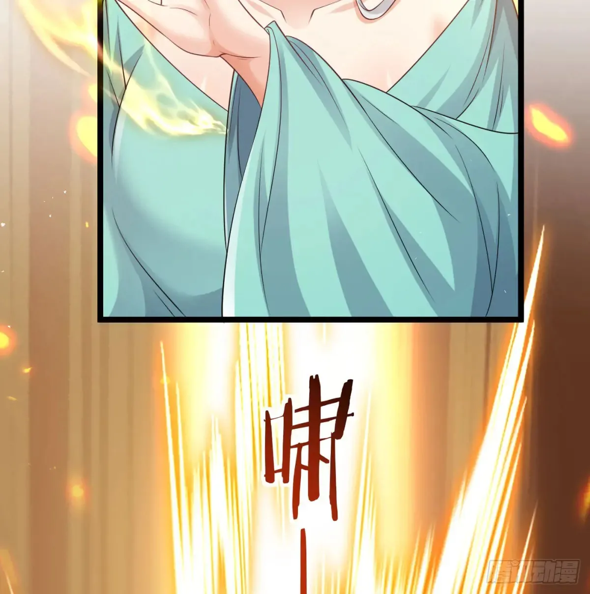 入道长生77