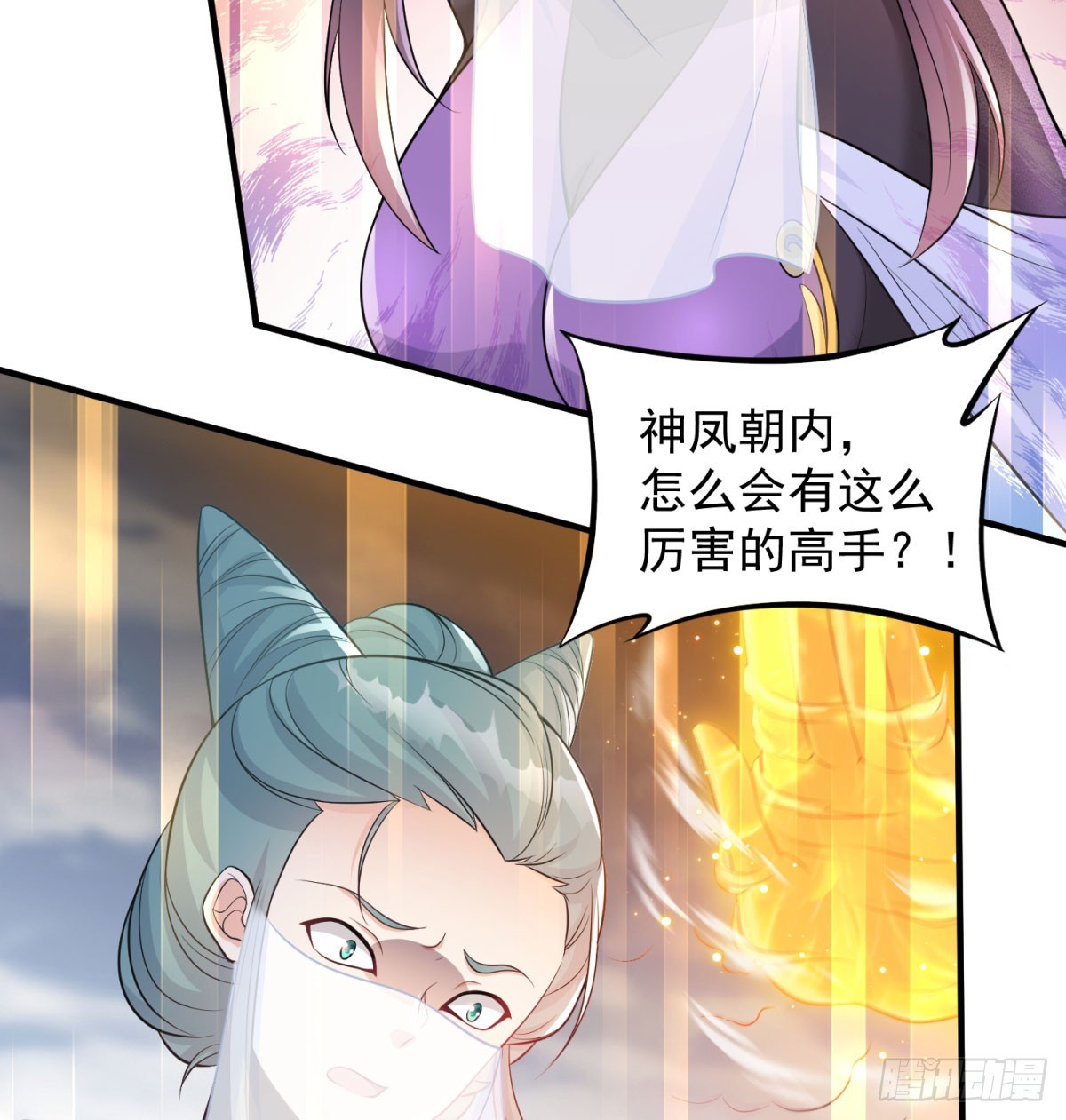 一话灭一宗119