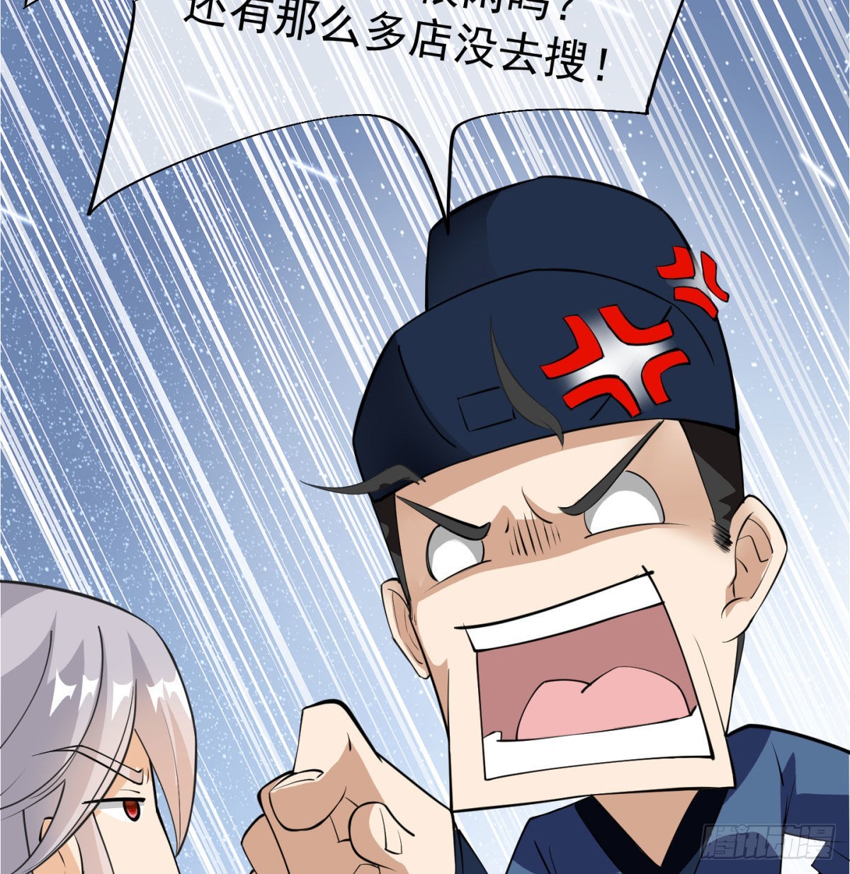 六扇门搞腐败82