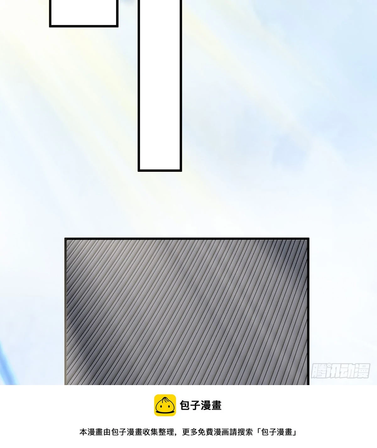 又要开战了99
