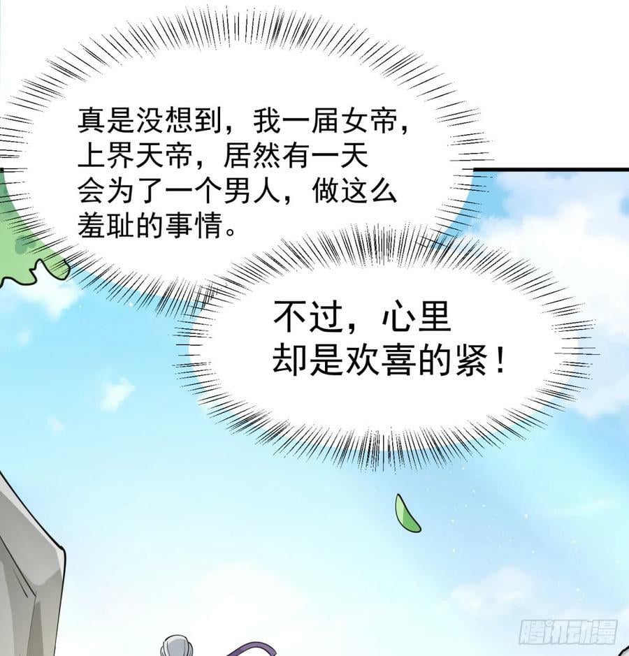 难忘的礼物79