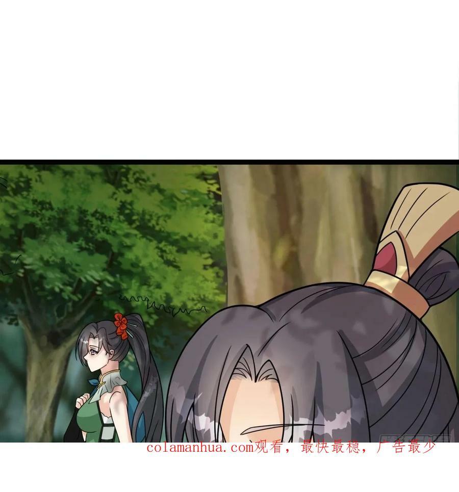 皇族灭尽49