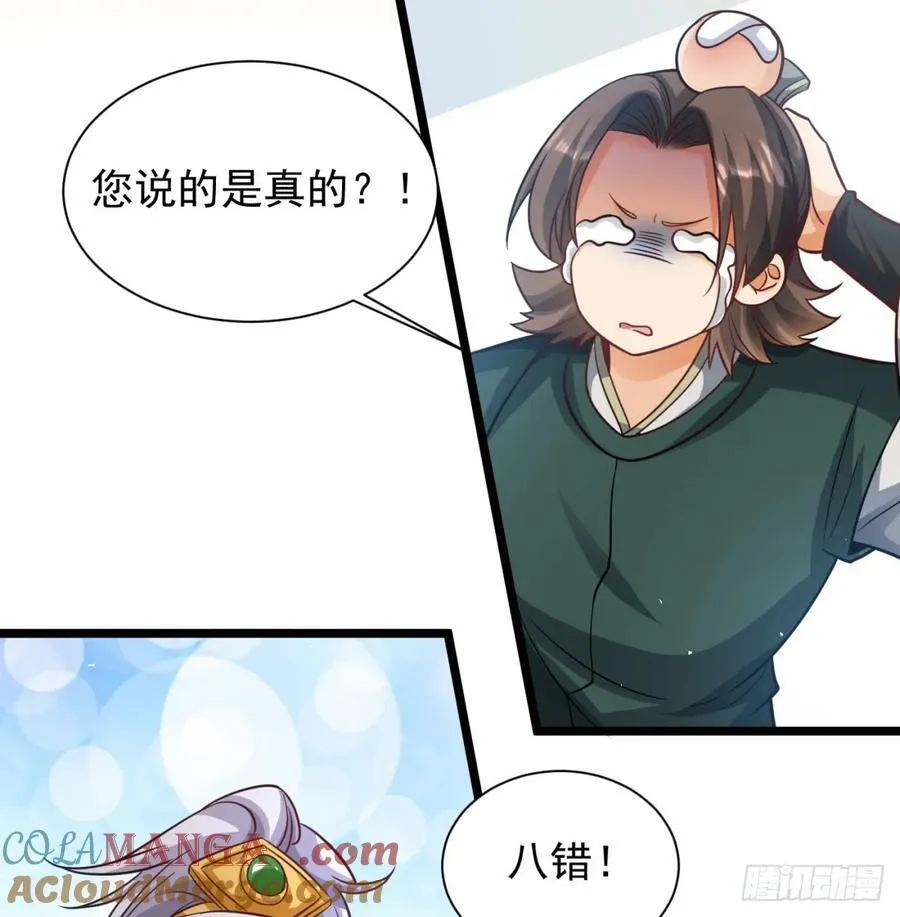 抽空报个仇21