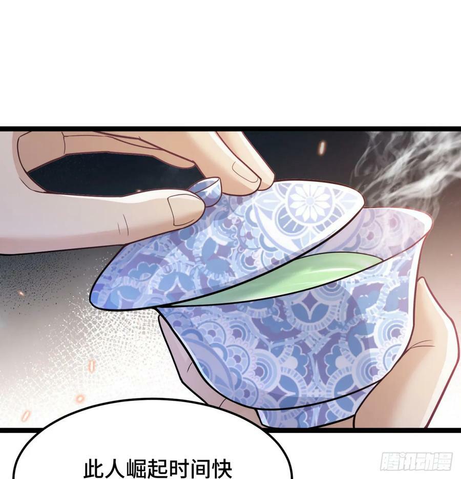 天龙道人53