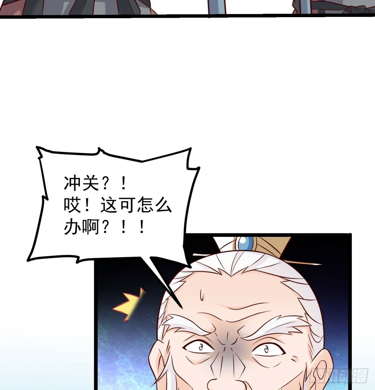 争夺宝藏58