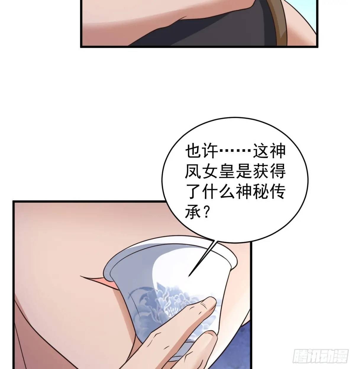 提亲49